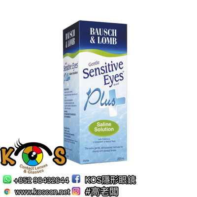 博士倫 Sensitive Eyes Plus 生理鹽水